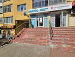 Invitro (Kovalenko Street, 33), medical laboratory