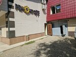 RemontoFF (Nursultan Nazarbaev Avenue, 72/2), reparación y servicios de computadoras