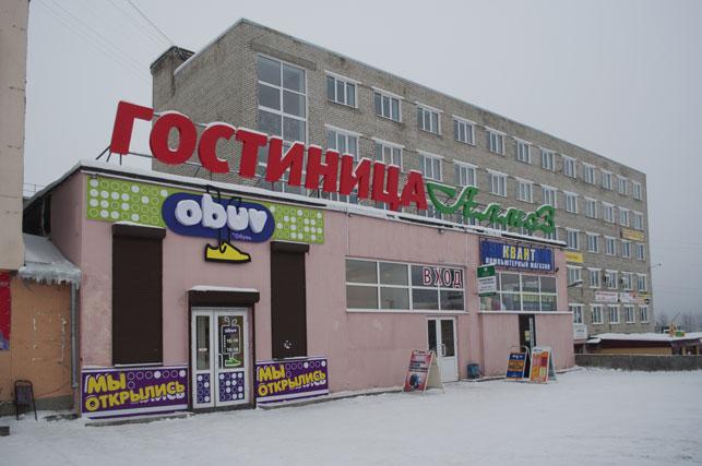 Фото отеля 1