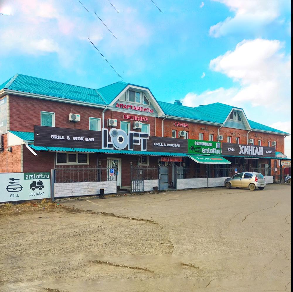 Фото Хинган