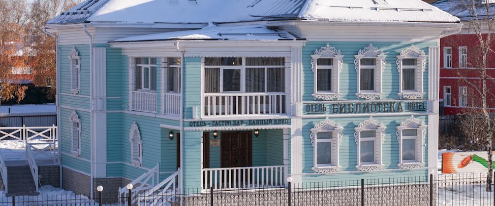 Фото Библиотека