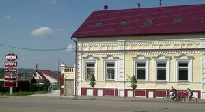 Вятка