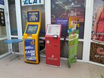 Paynet (Decebal boulevard, 99) ، محطة دفع