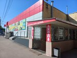 Ремонт одежды (ulitsa Gurtyeva, 31), reparación de ropa