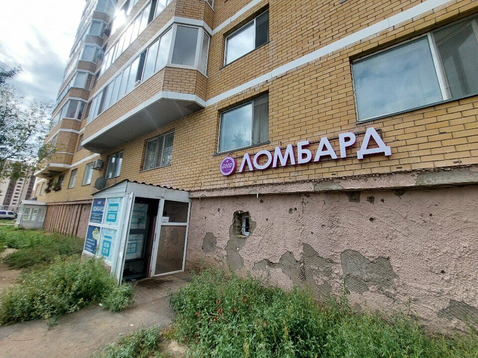Pawnshop Good lombard, Astana, photo