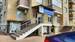 Чфк недвижимость (Moskovskaya Street, 158) ، وكالة عقارية