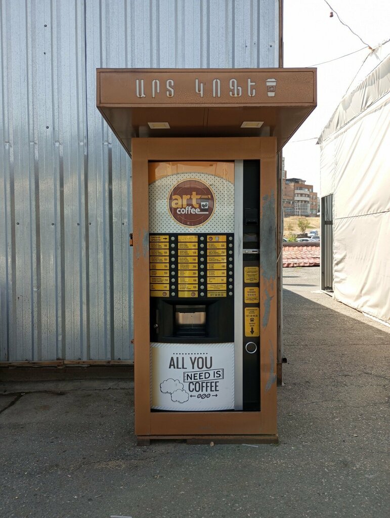 Coffee machines Coffee machine, Yerevan, photo