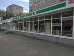 Детский магазин (Pobedy Avenue, 4), children's clothing store