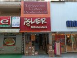 Isler Yayn Dagitim (Izmir, Karsiyaka, Salah Birsel Street, 19), librería