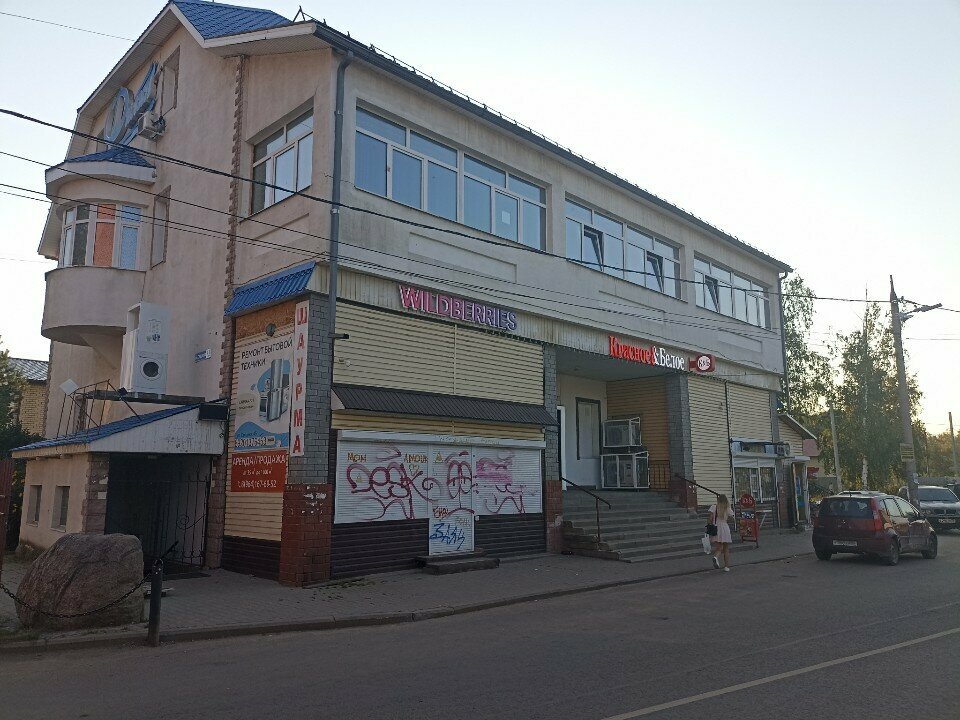 Music school Tsentr razvitiya gitarnogo iskusstva, Yaroslavl, photo