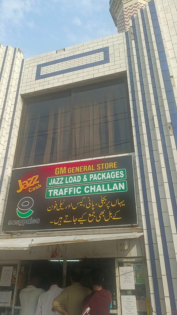 Grocery Jm, Lahore, photo