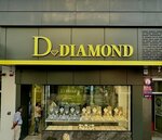 D Diamond (Istanbul, Sancaktepe, Osmangazi Avenue, 110A), jewelry store
