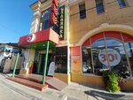 Bags Shop (Leninskaya ulitsa, 43), showroom