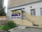 Ателье (Vostochniy Microdistrict, ulitsa Motorostroiteley, 5), repair of clothes