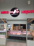 Kasap (Orenburgskii Tract Street, 160к2), butcher shop