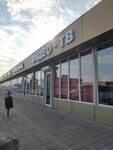Sfera Security (Aviatsionnaya Street, 23А), sistemas de seguridad y protección