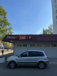 Потолок Хаб (Varshavskoye Highway, 145к7), sistemas de techado