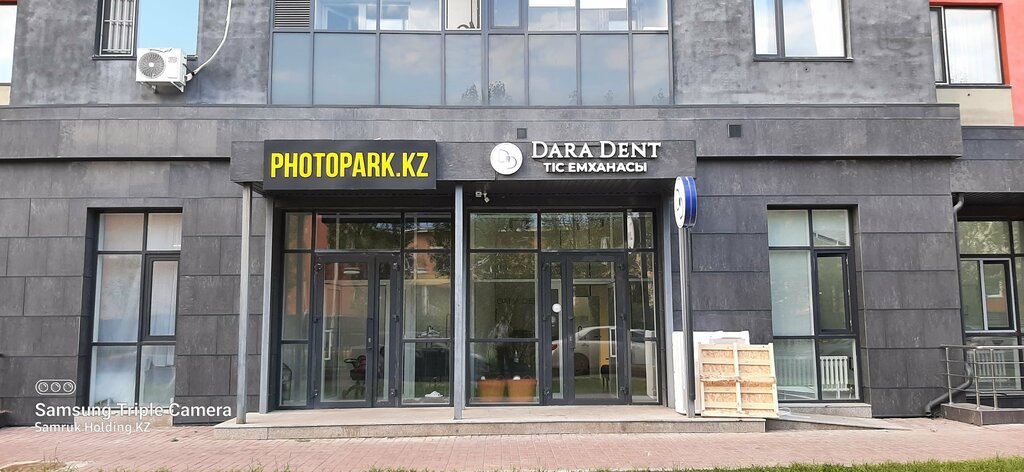 Dental clinic Dara Dent, Astana, photo