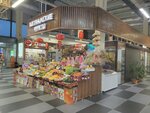 Вьетнамские фрукты (Velozavodskaya Street, 13с1), greengrocery