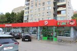 ProFoto (Vysotnaya Street, 3В), photography
