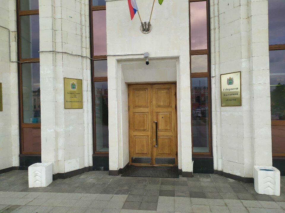 Government ministries, services Glavny federalny inspektor V Kaluzhskoy oblasti, Kaluga, photo