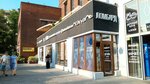 Монте-Кристо (Gorkogo Street, 2), jewelry store