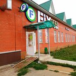 Fix Price (Zheni Krutovoy Street, 10А), home goods store