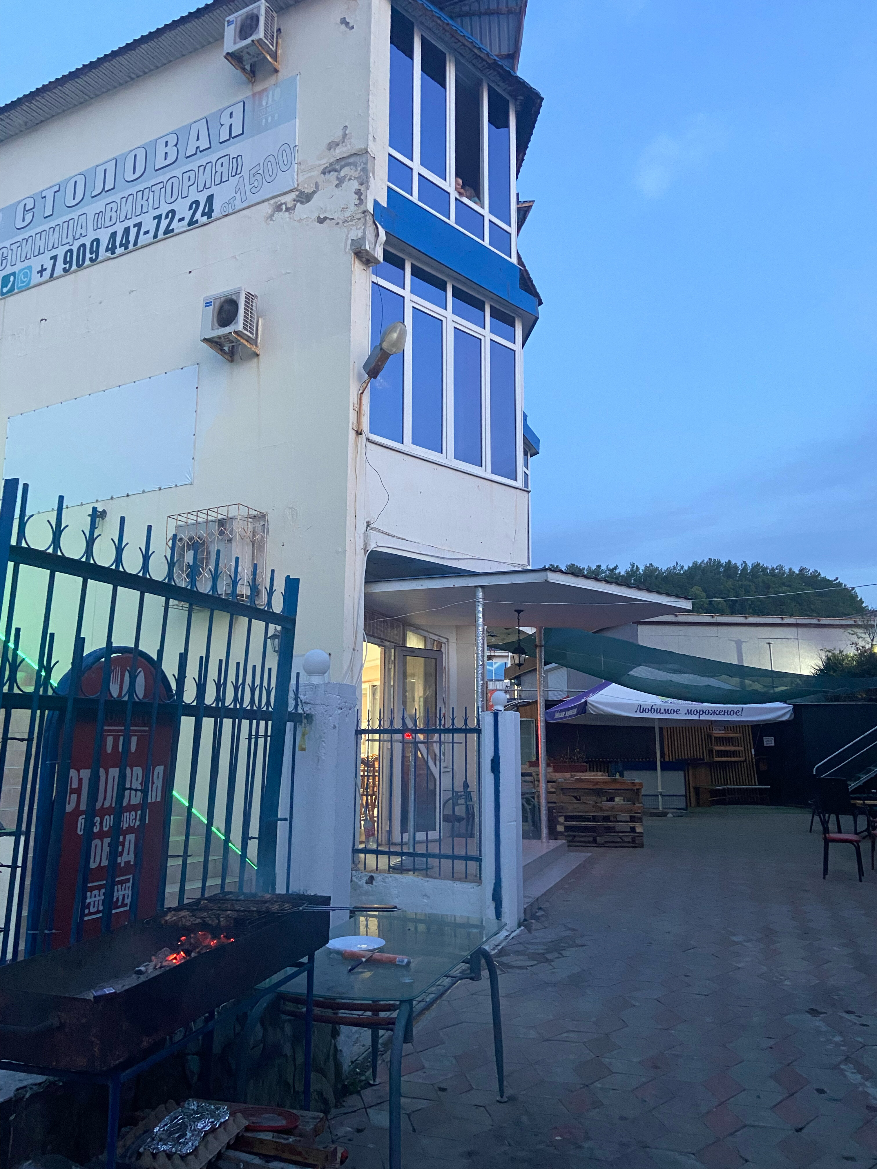 Фото Виктория