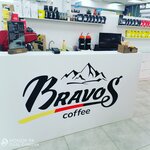 Bravos (ulitsa Andreya Kushnira, 1А), coffee shop