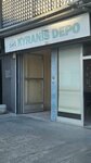 Kyranis Warehouse (İstanbul, Bayrampaşa, Orta Mah., Topkapı Maltepe Cad., 28-30B) ، مستودع