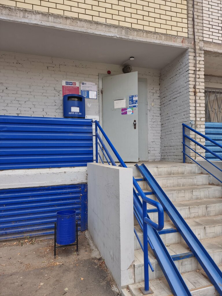 Post office Otdeleniye pochtovoy svyazi Beloozersky 140250, Beloozerskij, photo
