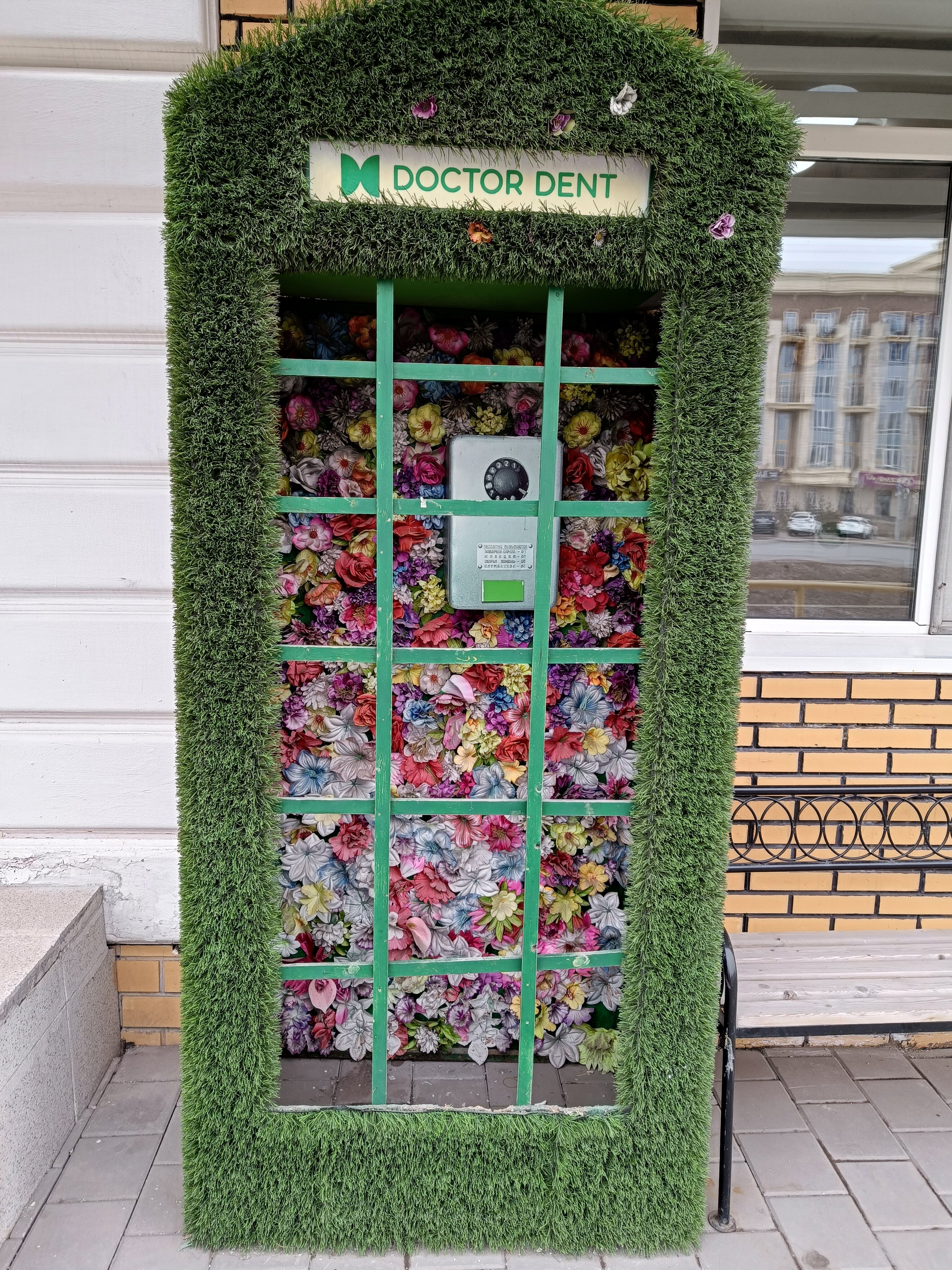 Фото Mirotel Hotel Astana