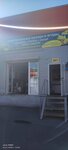Магазин продуктов (Salova Street, 52/9) ، المنتجات الغذائية المجمدة