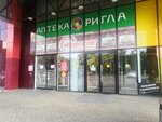 Косметика (Dimitrova Street, 16), tienda de perfumes y cosmética