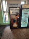 Кофейный магнат (Pushkina Street, 104/2), coffee to go