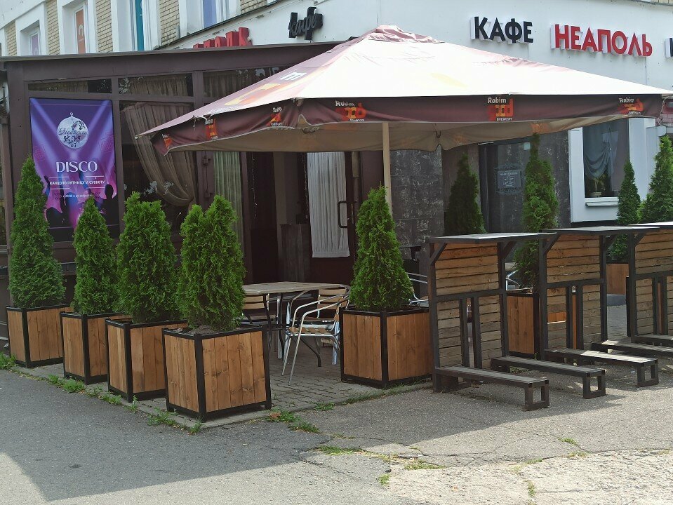Кафе Неаполь, Минск, фото