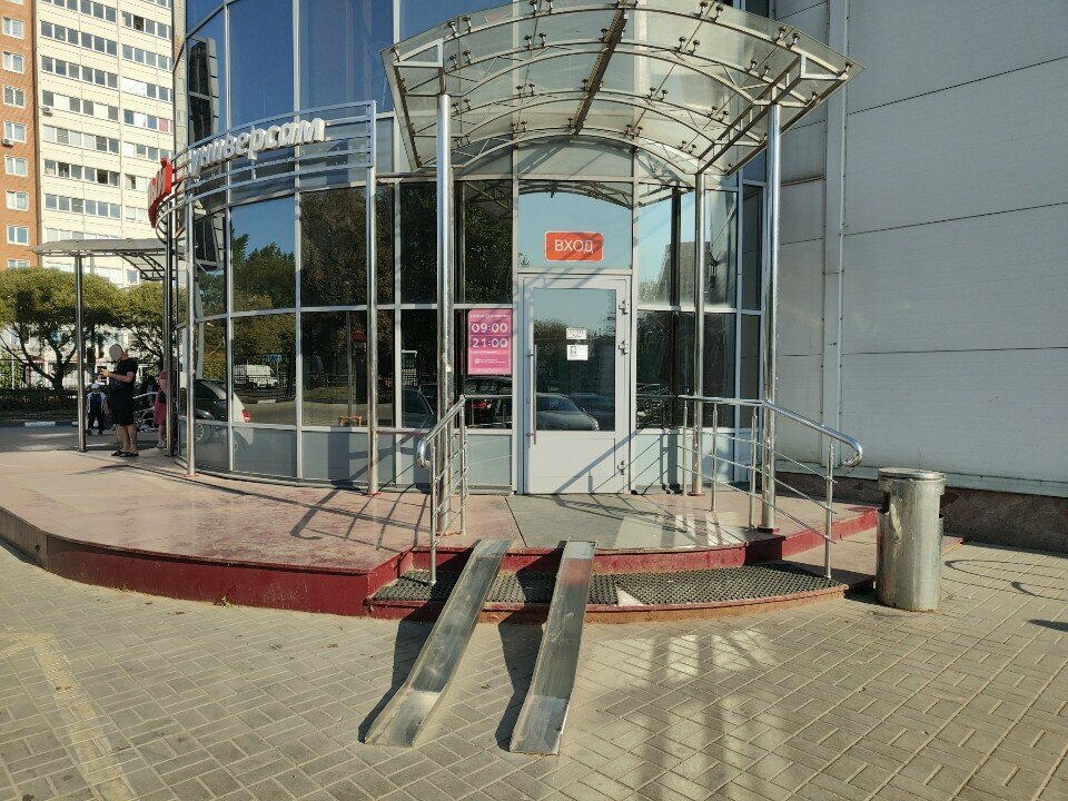 Shoe store Korolevsky razmer, Balashiha, photo