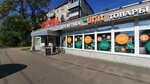 Мир Камня (Tekstilshchikov Street, 54А) ، شواهد القبور