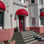Smirnov (Kommunisticheskaya ulitsa, 44), jewelry store