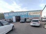 Carhelp (Shishkova Street, 77/2), servicio de coches, centro de reparación de automóviles