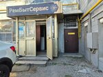 Stroysantekhservis (Revolyutsionnaya Street, 98/2А), installation and maintenance of water supply and sanitation
