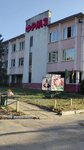 МакФанПак (Заводская ул., 4), тара и упаковочные материалы в Фаниполе