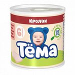 Tyoma (Moscow Region, Krasnogorsk Urban District, Novorizhskoye shosse, 26-y kilometr, к5), food manufacturers