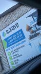 Altai Filtr (Molodezhnaya Street, 4), water treatment, water treatment equipment