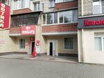 Krasnoe&Beloe (Lenin Avenue, 173) ، محل بقالة