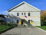 Dom detskogo tvorchestva im. V. Dubinina (Stepnaya ulitsa, 3), educación adicional