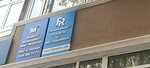 FR Audit and Financial Consultancy (İstanbul, Bakirkoy District, Kartaltepe Mah., Olgunlar Sok., 19) ، تفتيش