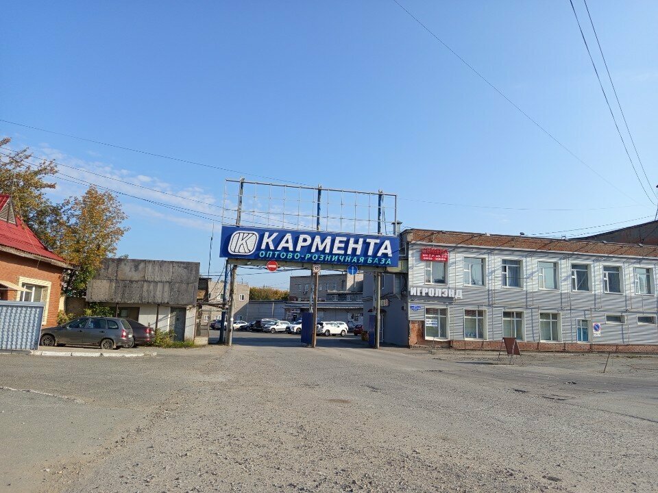 Radio-controlled and building models Mir modeley, Perm, photo