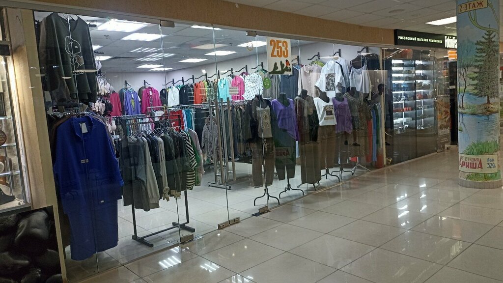 Clothing store Мона Лиза, Korolev, photo