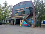 Fokus (Jambyl kóshesi, 4), gimnasio de deportes